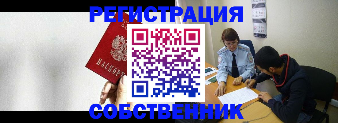 найти адрес прописки в Чапаевске